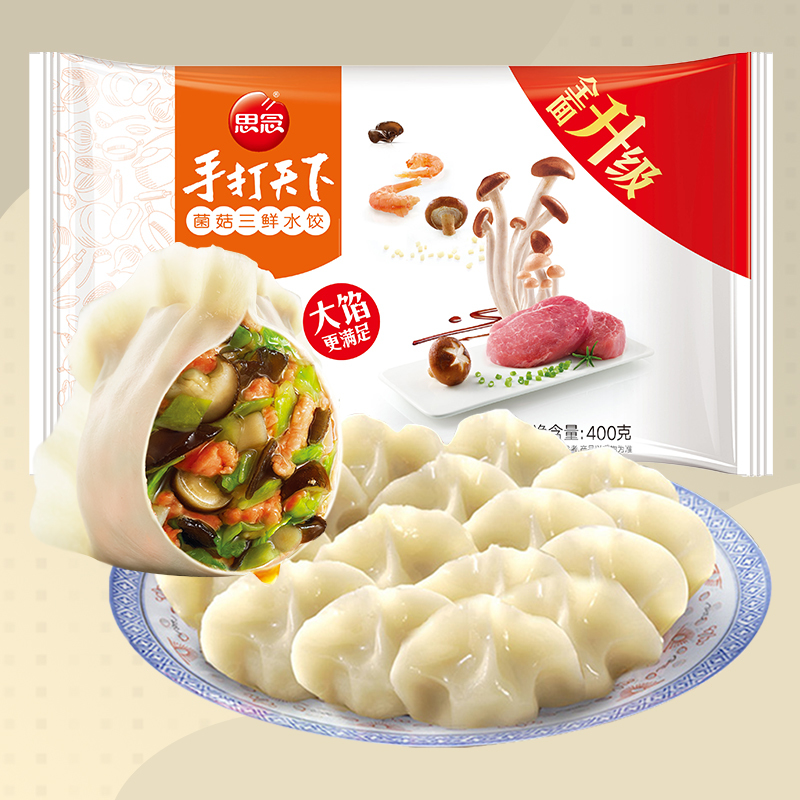 思念400g手打水饺
